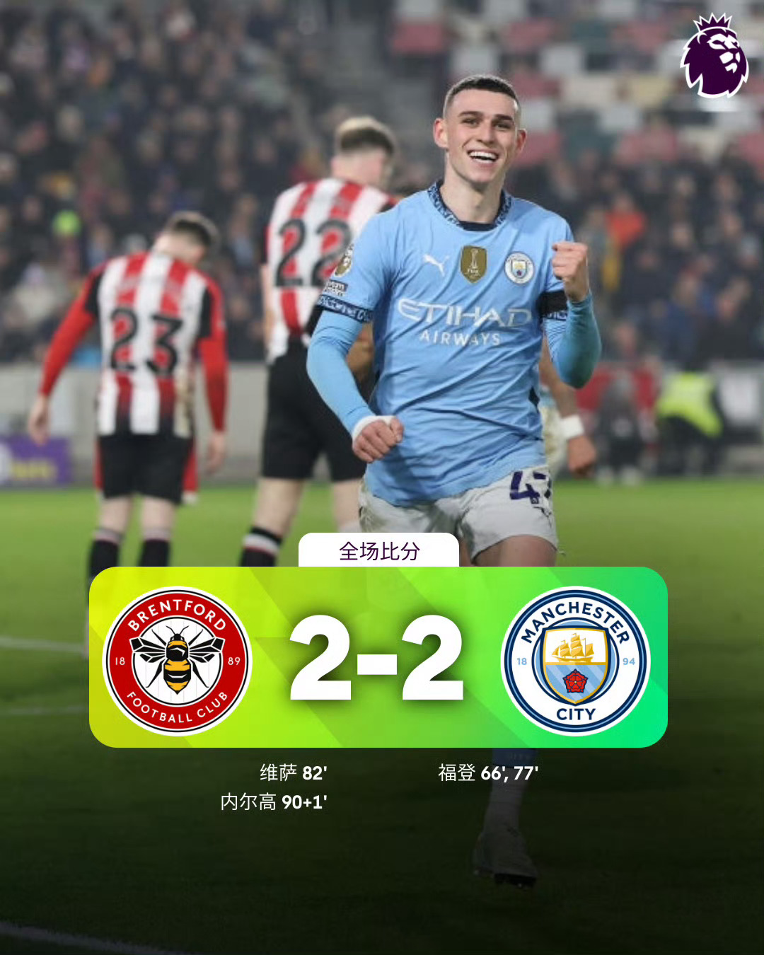 爱游戏国际 -包含里程碑夜利物浦止住颓势，欧篮联转会期刷纪录，气氛紧张，赛季目标并未改变的词条