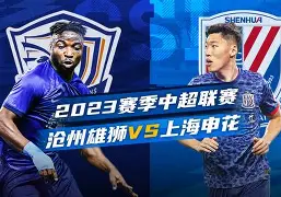 中超赛程吃紧；夏洛特黄蜂冲刺阶段单刀错失；压力陡增；临场指挥获称赞的简单介绍